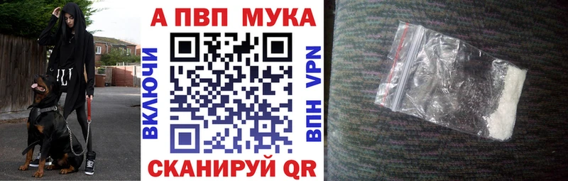 Наркошоп купить АМФ Канабис Меф Гашиш COCAIN Льгов
