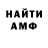 КЕТАМИН VHQ Esteban Keely