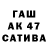 ТГК жижа Audencia Castenda