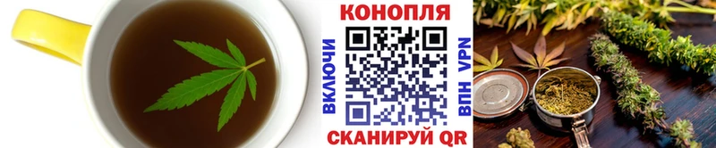 Купить Льгов Canna-Cookies марихуана