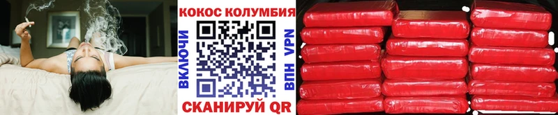 Кокаин 97%  Купить где  Льгов 