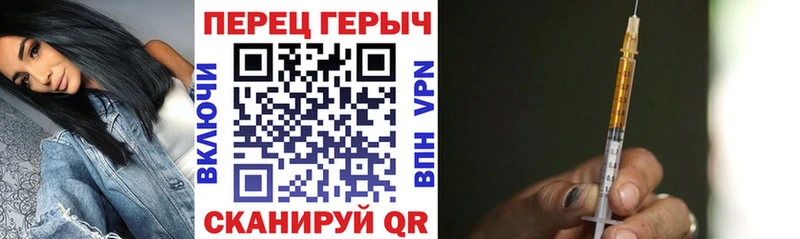 Купить где  Льгов  ГЕРОИН герыч 