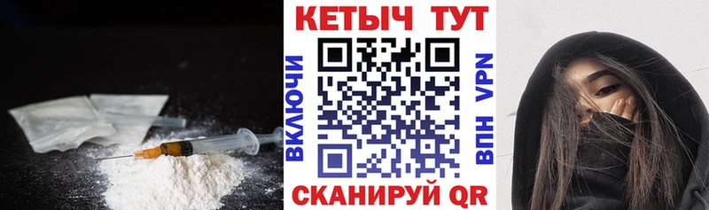 КЕТАМИН ketamine Купить Льгов