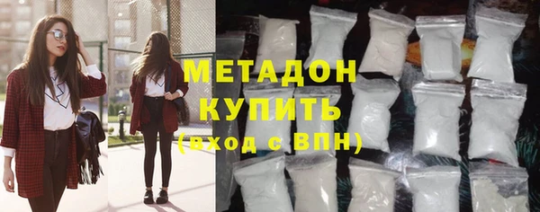 молекула духа Куйбышев