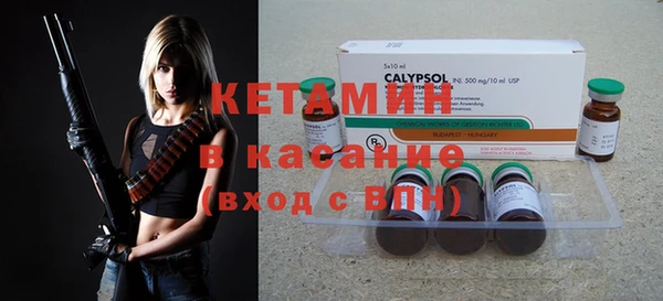 кокаин VHQ Ветлуга