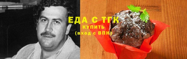 молекула духа Куйбышев