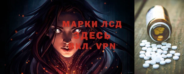 гашиш Лабытнанги