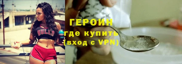 молекула духа Куйбышев