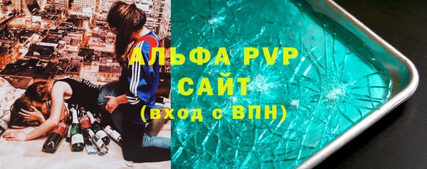метамфетамин Весьегонск