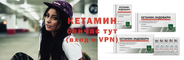 молекула духа Куйбышев