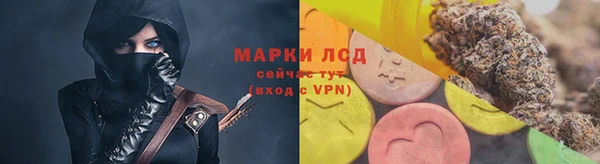 молекула духа Куйбышев