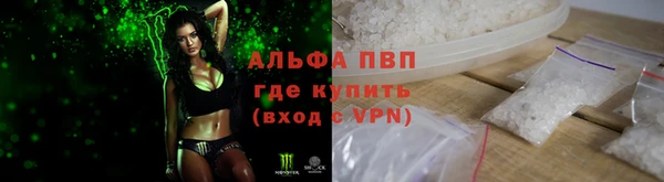 молекула духа Куйбышев
