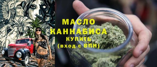метамфетамин Весьегонск
