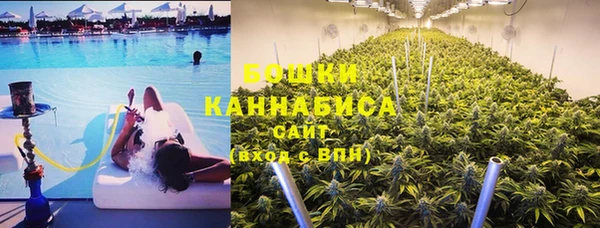 молекула духа Куйбышев