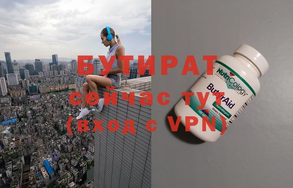 молекула духа Куйбышев