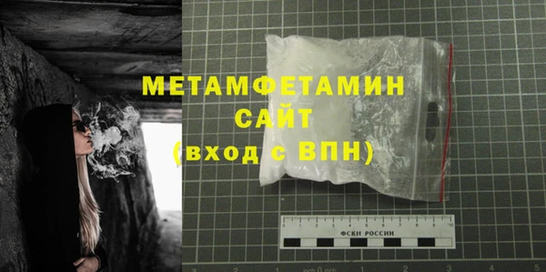 молекула духа Куйбышев