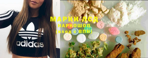 молекула духа Куйбышев