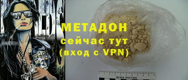 бутират Кукмор