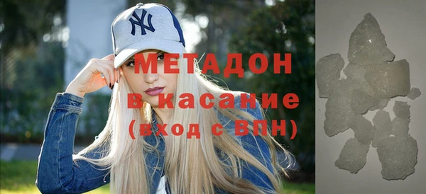 ГАЛЛЮЦИНОГЕННЫЕ ГРИБЫ Видное