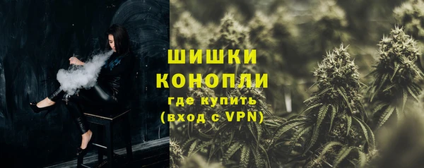 ГАЛЛЮЦИНОГЕННЫЕ ГРИБЫ Видное
