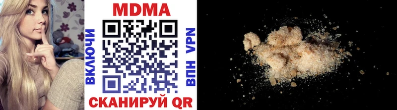 MDMA Molly  Купить где  Льгов 