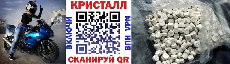 Купить закладки  Льгов  Первитин Methamphetamine 