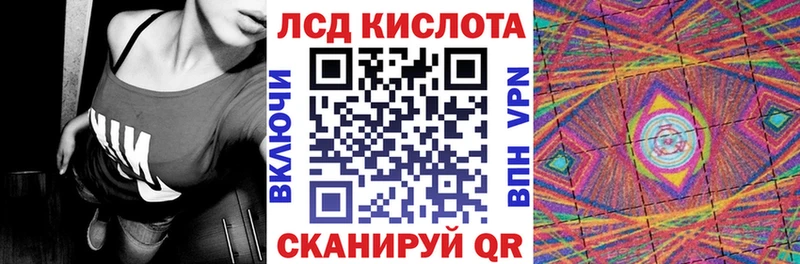 Марки 25I-NBOMe 1,8мг Купить Льгов